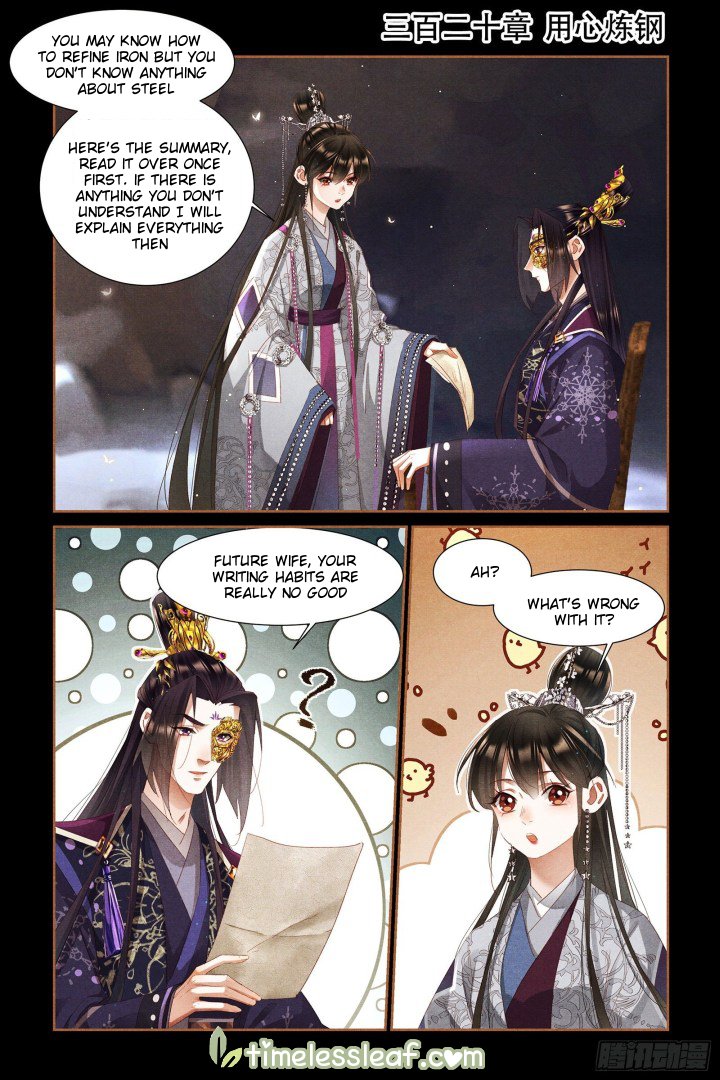 Shen Yi Di Nu Chapter 320 1